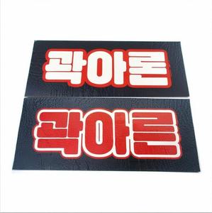 FF123 personalizado impreso de doble cara mano Banner papel eslogan Kpop concierto eslogan toalla - Product Image 5