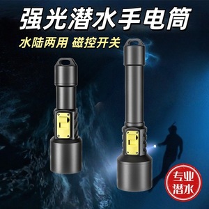 Oliver Evans Submarine Light D-211A XHP70 LED Diving Flashlight - Product Image 5