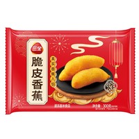 Sanquan Pâte à la banane croustillante Riz gluant frit sucré Dessert Forme de banane Dim Sum chinois Enfants congelés 300g Sac emballé