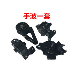 Supports de moteur Honda Fit 50826-SEL, pièces d'origine pour transmission manuelle et automatique avec caoutchouc importé - Product Image 5