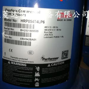 Compresseur HYZL HRP054T4LP6 5HP, équipement de réfrigération pour climatisation, refroidissement et chauffage - Product Image 1