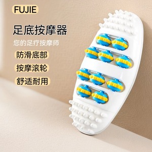 Fujie Foot Massager With Rollers For Home Use Acupressure Sole Relief Comfortable Durable - Product Image 1