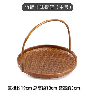 Bamboo Woven Round <b>Basket</b> Handmade <b>Storage</b> Tray For Snacks Jewelry Office Organizer - Product Image 5