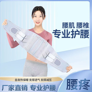 Hy-D01 Gray <b>Black</b> Waist Support <b>Wrap</b>-Around Lumbar Spine Compression Breathable Abdominal Tightening Heat Therapy Adult All - Product Image 4