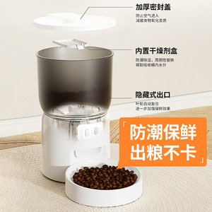 Dudupet Smart Pet Feeder 3L Automatic <b>Timed</b> Feeder For Dogs And Cats With App Control Detachable Design Us <b>Plug</b> - Product Image 5