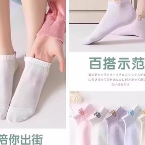 Women Ankle Socks Polyester Breathable Sweat Absorbing Gradient Style Casual Wear - Product Image 1
