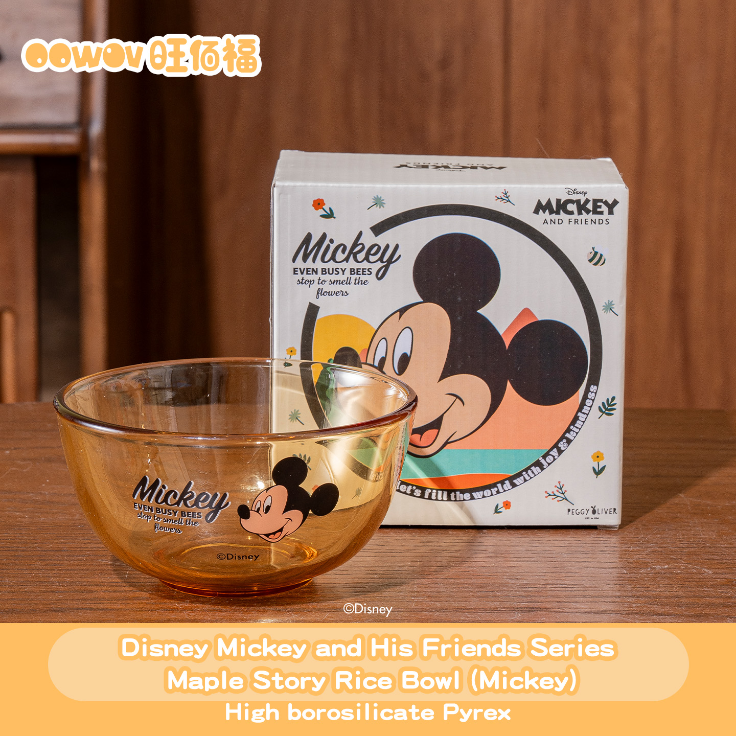 Mickey