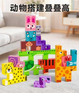 Montessori Educational Wooden Toy 3D Animal Blocks Puzzle Shape Matching Game Hand-eye Coordination Early Learning for Kids - Product Image 6