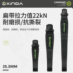 Mosquetón Xinda de Aleación de Aluminio de Liberación Rápida para Montañismo, Escalada en Roca, Seguridad al Aire Libre, Cierre Recto y Curvo - Product Image 3