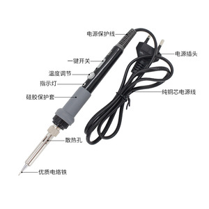 หัวแร้งบัดกรีปรับอุณหภูมิได้ภายใน 60W 110V-220V เครื่องมือซ่อมแซมงานเชื่อมในครัวเรือน - Product Image 4