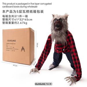 <span class=keywords><strong>Loup</strong></span>-<span class=keywords><strong>garou</strong></span> se balançant à induction électrique allongé sur le sol Animation électronique Glowing Horror Atmosphere Decoration - Product Image 3