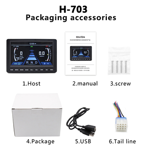 เครื่องเล่นบลูทูธหน้าจอสัมผัสกันน้ำขนาด 7 นิ้ว รุ่น H-702 พร้อมช่องต่อซับวูฟเฟอร์ + ลำโพงกันน้ำสำหรับเรือขนาด 6.5 นิ้ว รุ่น H-065 +USB+ เสาอากาศ - ชุดเซ็ต - Product Image 5
