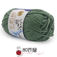 Kit de Fil de Coton Lait Bébé pour Tricot et Crochet – Poids Worsted 5 Brins pour Écharpes, Couvertures, Projets d'Artisanat DIY