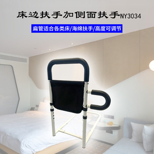 Barandilla plegable para cabecera de cama, dispositivo de asistencia de altura ajustable para personas mayores, soporte de seguridad con bolsa de almacenamiento, color blanco - Product Image 4
