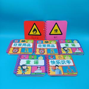 Libro Interactivo de Educación Temprana para Bebés y Niños Pequeños: Libros Ilustrados para Reconocer Objetos, Tarjetas Educativas Resistentes a Desgarros para - Product Image 2