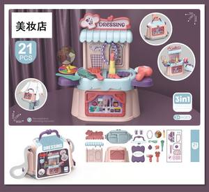 Vente chaude 3 en 1 Filles Mode Dressing <span class=keywords><strong>Maquillage</strong></span> Jouet Faire semblant De Jouer Beauté Maison Jouet <span class=keywords><strong>Jeux</strong></span> Avec Sac À Main Pour Enfants <span class=keywords><strong>D</strong></span>'âge Préscolaire Cadeau - Product Image 6