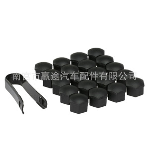 Capuchons de protection antivol et anti-poussière en plastique noir pour écrous de roue de voiture Winning Path Point, 17mm, 19mm, 21mm, pour remplacement et réparation - Product Image 4