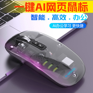 Ratón Deepseek Ai T11ai, 5 Botones, 2.4G, Bluetooth, Óptico, Inalámbrico, para Oficina, Escritura, Dibujo, Hojas de Cálculo - Product Image 4