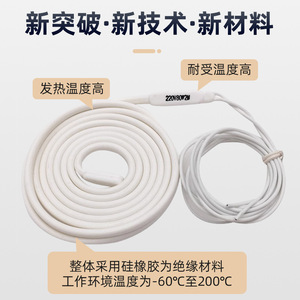 <b>Silicone</b> Rubber Heating Tape 220V 70C Surface Temp For Drain <b>Pipe</b> Antifreeze Thawing Equipment - Product Image 5