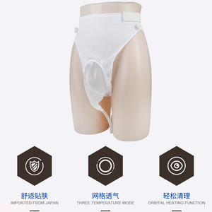 Sac de collecte d'urine jetable pour hommes, style doux et respirant, anti-fuite, pour adultes et personnes âgées, avec tube de drainage - Product Image 2