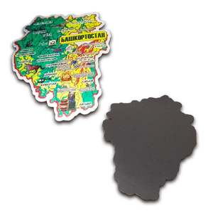 Imán de Metal de Recuerdo Turístico, Mapa de Rusia, Bashkortostan, Lámina Metálica 3D, Imán para Refrigerador - Product Image 1