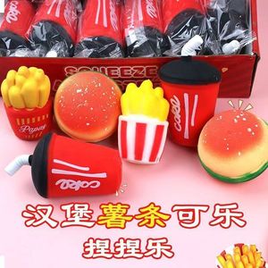 " Juguete antiestrés de simulación de comida: patatas fritas, cola y hamburguesa, para aliviar el estrés en adultos y niños, de liberación lenta. - Product Image 1
