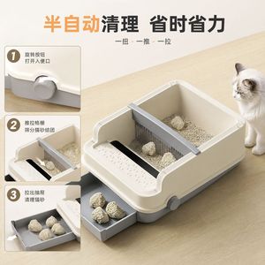 Caja de arena para gatos semiautomática de 100L, completamente cerrada, rectangular, de plástico, para gatos - Product Image 3