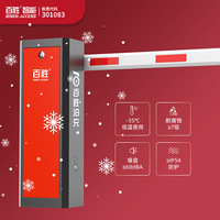Système de portail automatique BAISHENG DC avec reconnaissance de plaque d'immatriculation, barrière de levage automatique pour les communautés résidentielles et les parkings