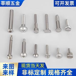 Xinshun Hardware Screws 316 Stainless Steel Metric Standard Thread Class 8.8 Level 6.8 For General Use - Product Image 5