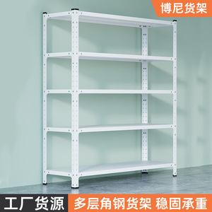Étagère de rangement en acier laminé à froid à 4 niveaux Qian Mulan, unité d'étagère de garage robuste - Product Image 3