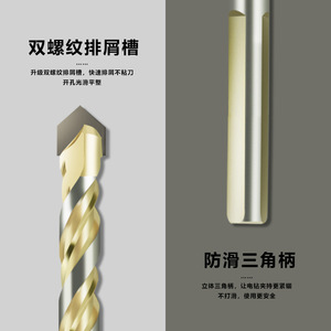 Kzd Guest Quality <b>Drill</b> <b>Bit</b> Spiral Hex Shank Masonry Concrete Tile Ceramic Drilling Set - Product Image 3
