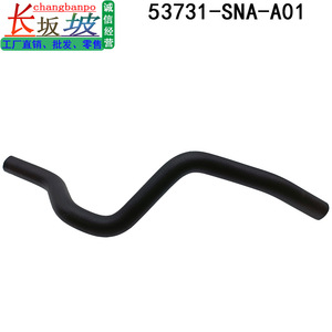 Honda 53731-SNA-A01 Coolant <b>Hose</b> Rubber Radiator Oil <b>Suction</b> Pipe For Civic FA1 06-11 - Product Image 4