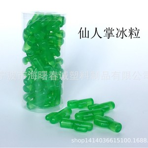 Cubitos de Hielo con Forma de Cactus Chuncheng de 3.4 cm, Verdes, Accesorios Creativos para Bebidas y Alcohol - Product Image 2