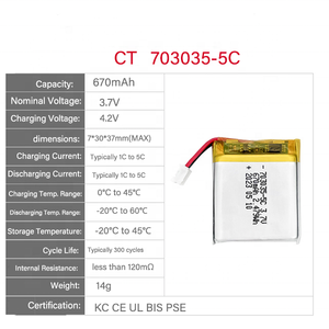 แบตเตอรี่ลิเธียมไอออนแบบแพ็ค รุ่น 703035 5C ดิสชาร์จ 3.7V 670mAh สำหรับอุปกรณ์ให้แสงสว่าง จากโรงงานมืออาชีพ - Product Image 1