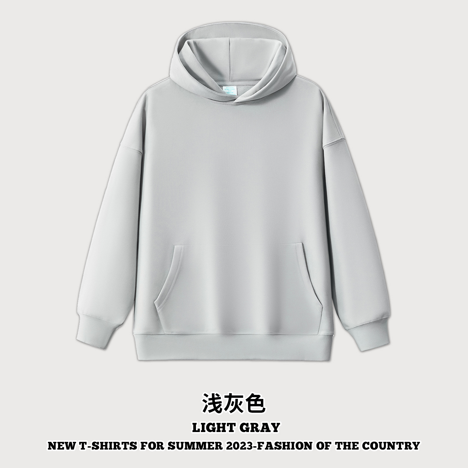 Light gray (hoodie)