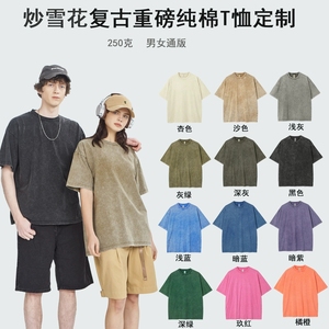 เสื้อยืดโอเวอร์ไซส์แบบลำลอง ซักแล้ว ใส่สบาย คอกลม ยูนิเซ็กซ์  ขายส่ง MOQ ต่ำ รับสกรีนโลโก้ สินค้าแบรนด์ - Product Image 2