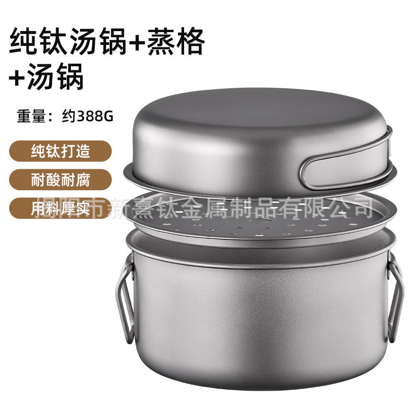 2200ml saucepan (with lid and steamer rack) and medium-sized frying pan (can be used as a lid)