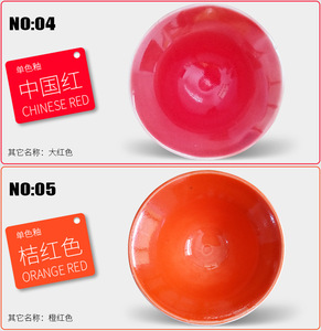 เคลือบสีเซรามิกเคลือบ24สี Jingdezhen เซรามิคเคลือบอุณหภูมิ1250องศาเซลเซียส ~ 1300องศาเซลเซียส - Product Image 3