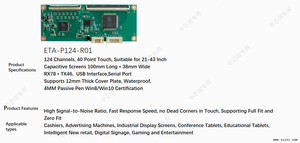 定制21-43英寸触摸屏124通道液晶显示器触摸解决方案，电容式触摸控制板 - Product Image 2