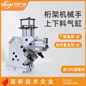 Effet de main robotique pour portique, rotation à 180 degrés, pince pneumatique à doigts pour machine-outil de tournage - Product Image 5