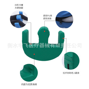 Tapis d'aide au retournement du lit en forme de U pour personnes âgées, soutien des jambes, aide au massage - Product Image 3