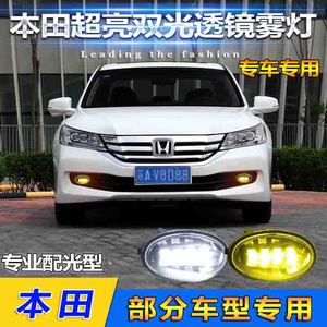 Honda XR V Vezel 2015 2018 Led Bi Xenon <b>Projector</b> Fog <b>Lights</b> 55W Pair For Retrofit Upgrade - Product Image 4