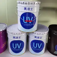 Maydos pintura UV Barniz UV en tablero de melamina y de melamina de MDF