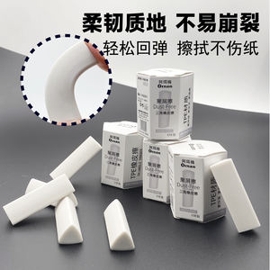 Prix usine grand Rectangle encre gomme Art école étudiant 2B HB <span class=keywords><strong>crayon</strong></span> <span class=keywords><strong>blanc</strong></span> gomme croquis <span class=keywords><strong>tableau</strong></span> noir pour étudiants artistes - Product Image 3