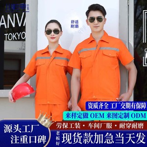 Ropa de trabajo fina de manga corta para hombres y mujeres, ropa de verano para taller de fábrica, ropa protectora resistente al desgaste, estampado personalizado - Product Image 2