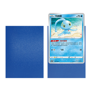 50 PCS de protège-cartes en PP texturé mat coloré et de protège-cartes de jeu pour cartes de visite - Product Image 6