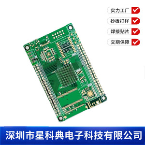 บริการครบวงจรสำหรับการผลิตบอร์ด PCBA ของ Star Science การออกแบบ BMS และ PCB - Product Image 3