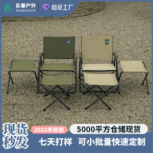 Silla Plegable Portátil de Aleación de Aluminio con Brazos de Madera Maciza para Camping, Jardín y Uso en Exteriores 54x55x78cm - Product Image 5