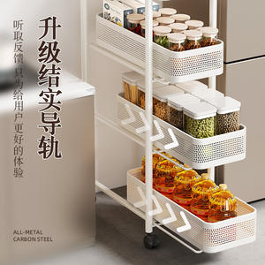 Étagère de rangement de cuisine moderne avec roulettes, organisateur multifonctionnel pour garde-manger, comptoir, côté réfrigérateur, profondeur 8-11,9 pouces - Product Image 2