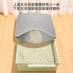 Tapis pour litière pour chat 60x90 cm, double couche, EVA, rectangulaire, gris, pour bac à litière pour chat - Product Image 4